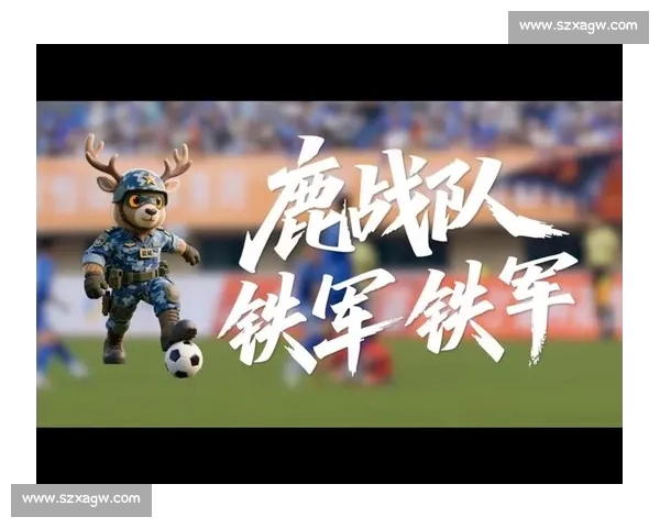 盐城鹿战队 5 球大胜常州,赛后采访揭秘零封关键与战术调整 盐城鹿战队 5 球大胜常州,赛后采访揭秘零封关键与战术调整