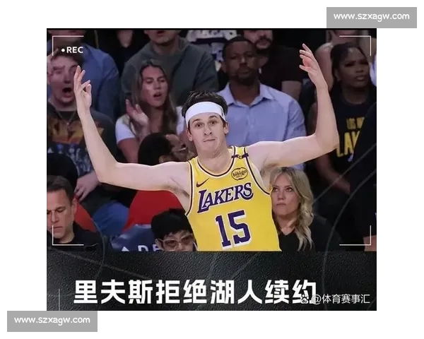 里夫斯拒湖人 4 年 8920 万!明夏剑指 5 年 2.46 亿顶薪 里夫斯拒湖人 4 年 8920 万!明夏剑指 5 年 2.46 亿顶薪