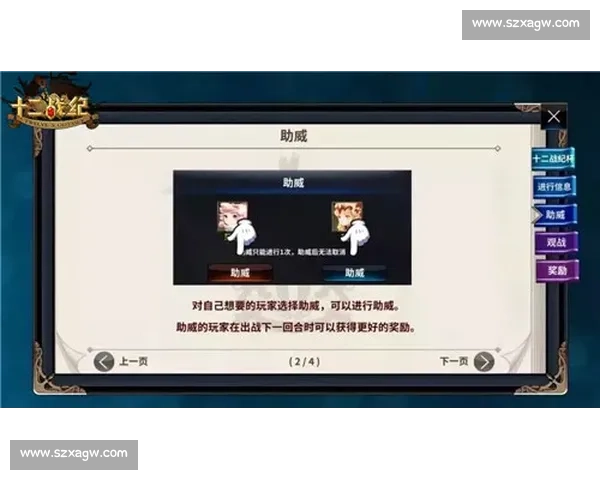 王彦博vs强敌之巅峰对决全解析与走向预测深度观察复盘战局前瞻